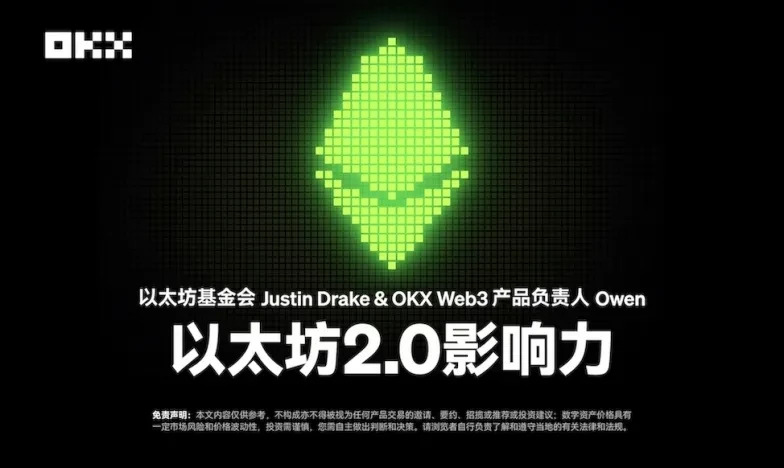 欧 易交易所app下载安装交易所新功能上线