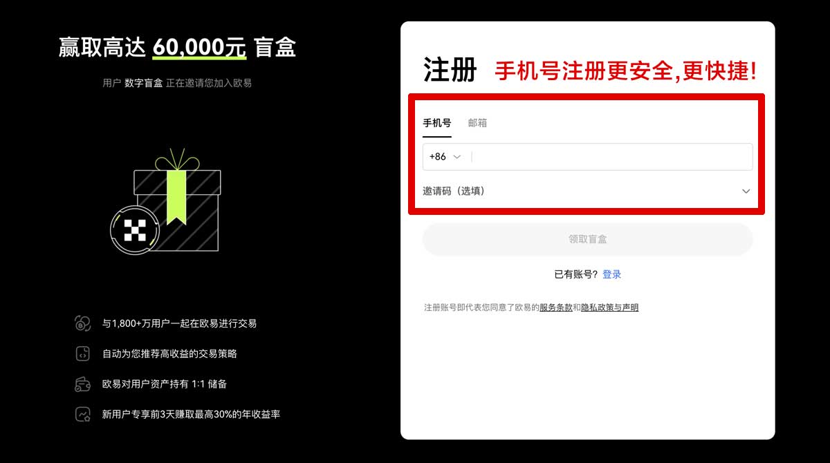 注册btc正规交易平台哪个好？最新排行与安全指南账户步骤